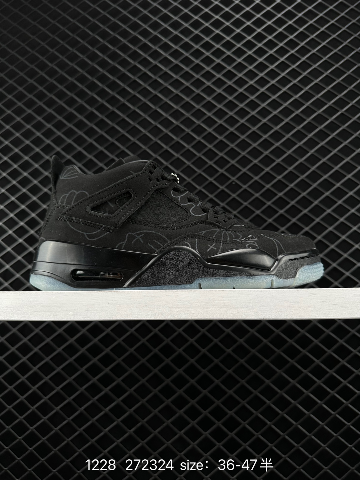 KAWS x Air Jordan 4 Retro 